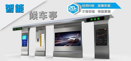 四川蓉城合丰科技有限公司