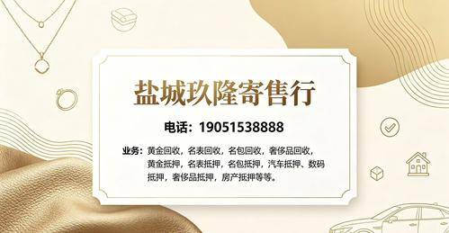玖隆 玖隆