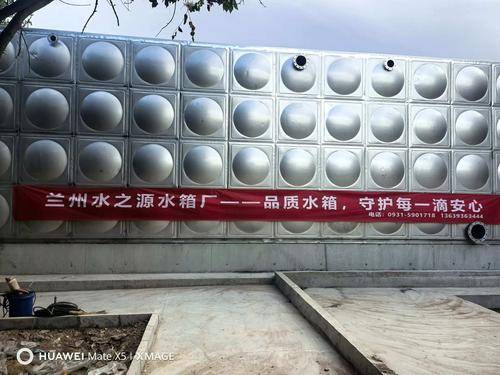 兰州水之源