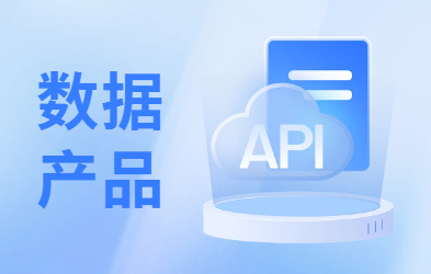 羽山数据