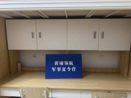 领航营地