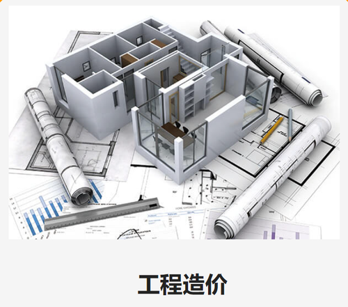 四川沃顿工程咨询有限公司 四川沃顿工程咨询有限公司