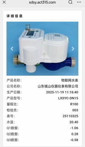 科兴达商贸
