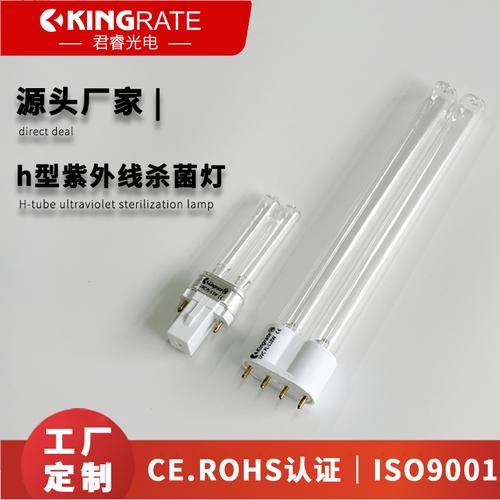 广东君睿光电