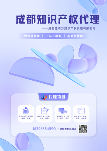源动力