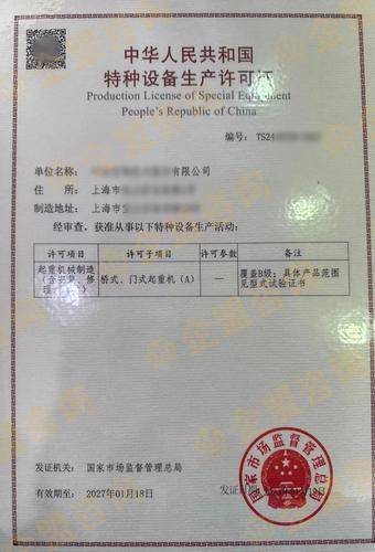 上海企盟( 联系电话:13182888882)企业管理咨询有限公司