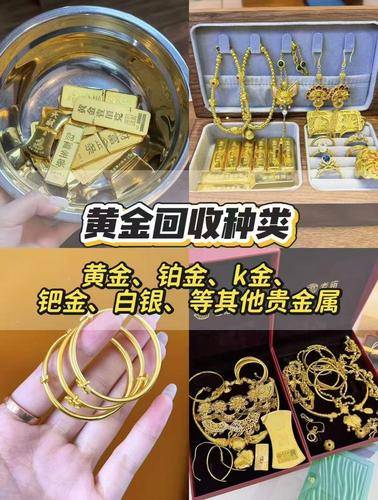 南昌高新区新奢珠宝行