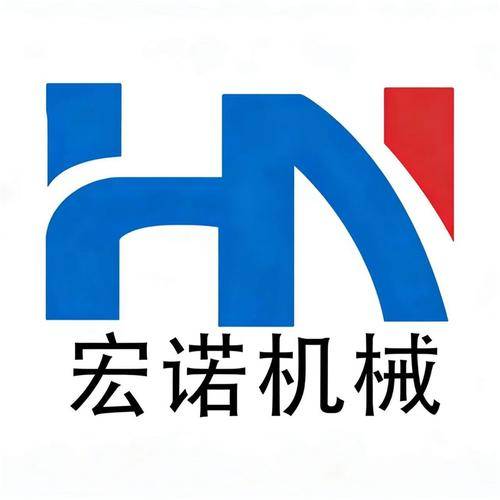 宏诺机械 宏诺机械