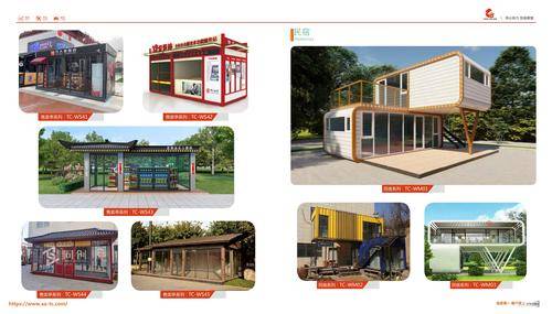 鄂尔多斯市有为金属制造有限公司 鄂尔多斯市有为金属制造有限公司