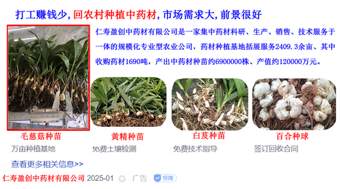 仁寿创新农业开发有限公司