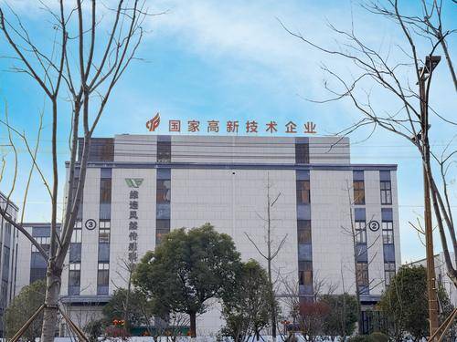 浙江维连风然传感科技有限公司