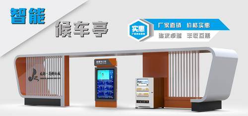 四川蓉城合丰科技有限公司