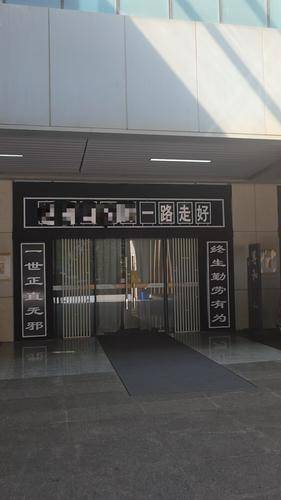 南京万川文化科技有限公司1