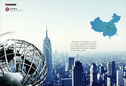 合创交通设施有限公司