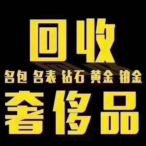 鑫金