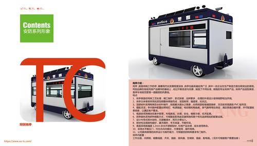 鄂尔多斯市有为金属制造有限公司