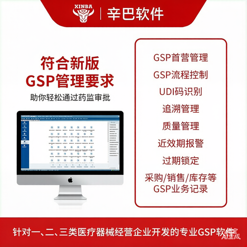 辛巴软件