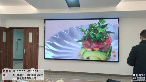 格特隆