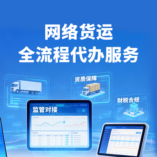 好伙伴
