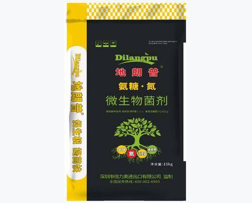 助健永强