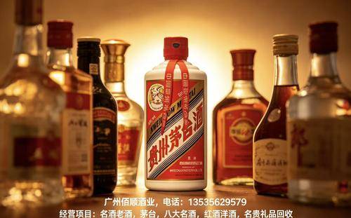 佰顺酒业 佰顺酒业