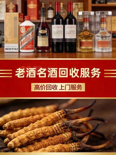 华诚酒业