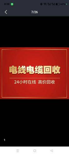 中诚再生