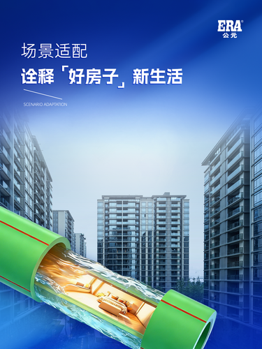 公元股份有限公司