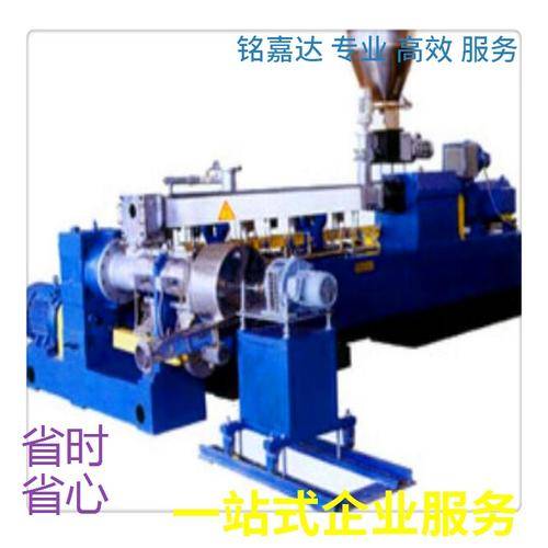 泰州铭嘉达橡塑机械有限公司