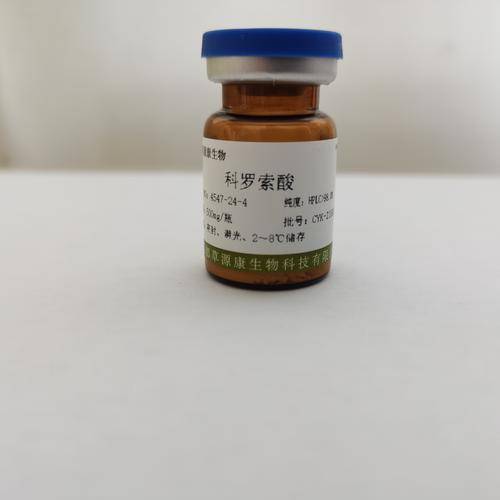 草源康