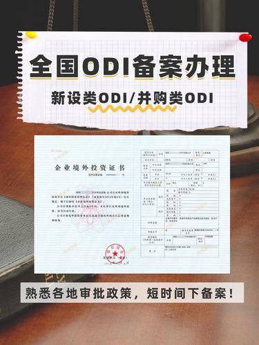 深圳市辰海国际企业管理有限公司 深圳市辰海国际企业管理有限公司