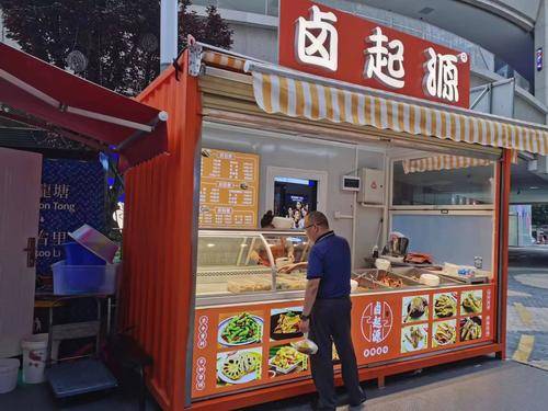 成都中业智创集成房屋有限公司