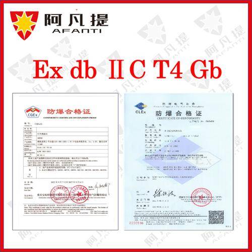 苏州阿凡提防爆技术有限公司