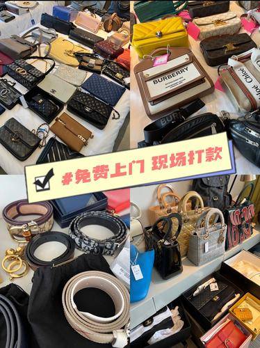 星恒奢侈品