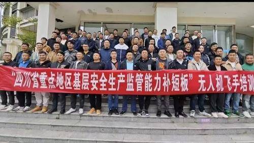 成都星诚誉无人机科技有限公司 成都星诚誉无人机科技有限公司