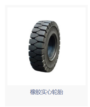 亿翔橡塑