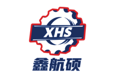 四川鑫航硕智能科技有限公司