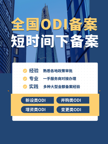 深圳市辰海国际( 官网：www.chenhaiguoji.com 联系电话：15323801296)企业管理有限公司