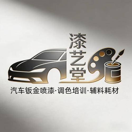 成都漆艺堂商贸( 联系电话:13608221924 邮箱地址:6560033453@qq.com)有限公司