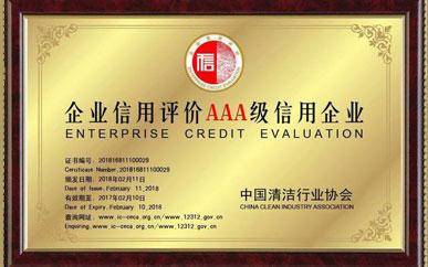 武汉德聚和物业管理有限公司( 联系电话：13343406647)