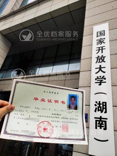 全优管家 全优管家
