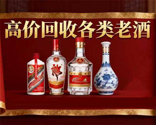 华诚酒业