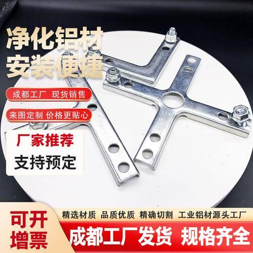 四川爱信新创铝业有限公司