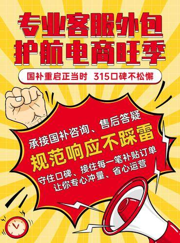 上海凌克
