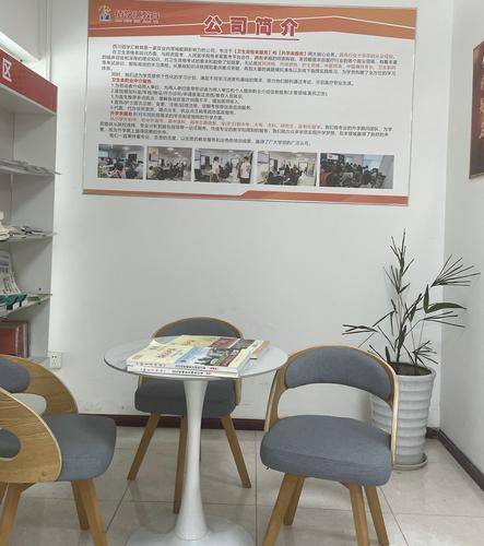 佰学汇
