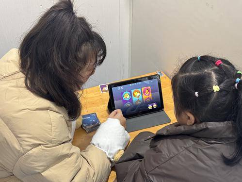 绵阳市涪城区慧通能力康复训练中心