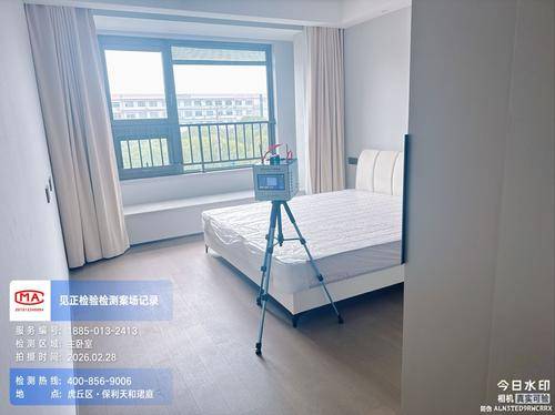 江苏见正检验检测有限公司