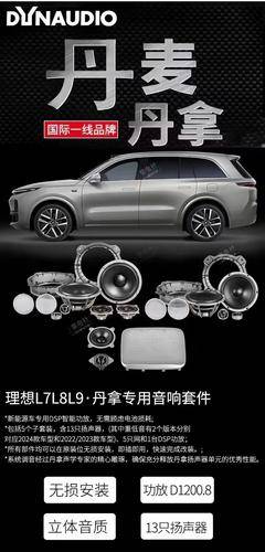 西安市车乐汇汽车音响改装