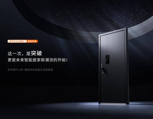 四川欧帝乐安防科技有限公司