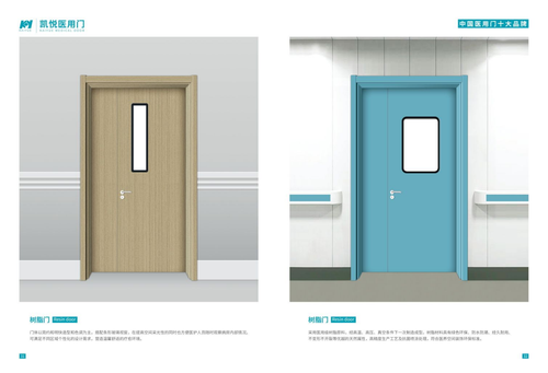 永康市凯悦门业有限公司